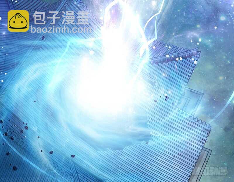 九天玄雷来劈我吧(1/2)-第29话