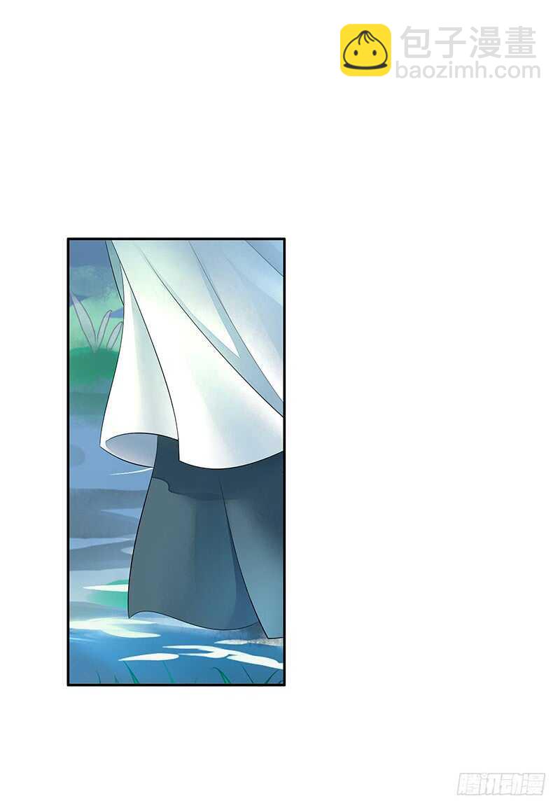 九天玄雷来劈我吧(1/2)-第29话