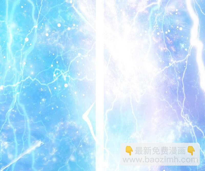 九天玄雷来劈我吧(1/2)-第29话