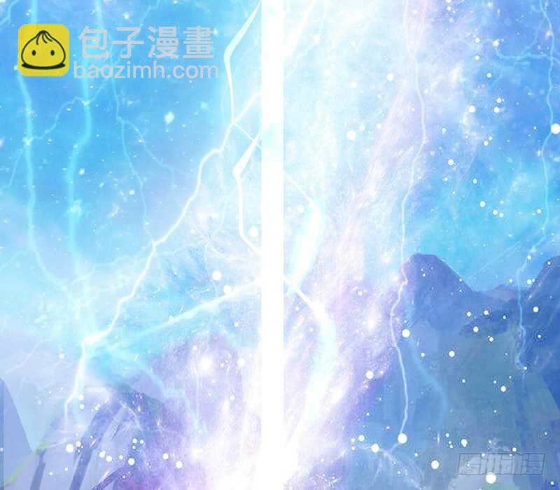 九天玄雷来劈我吧(1/2)-第29话