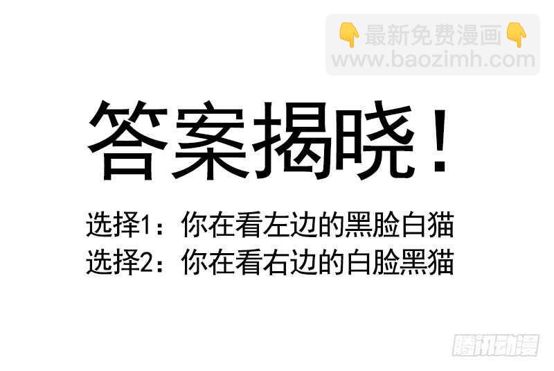 九天玄雷来劈我吧(1/2)-第29话