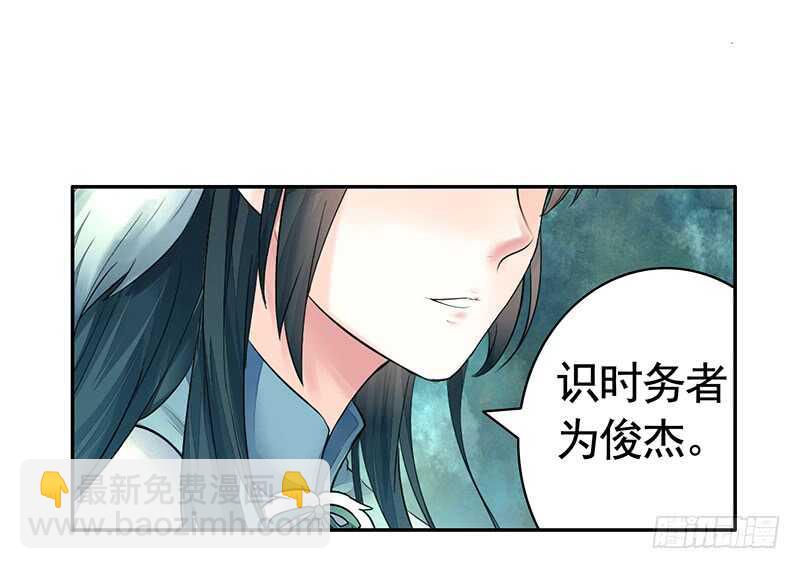 九天玄雷来劈我吧(1/2)-第29话