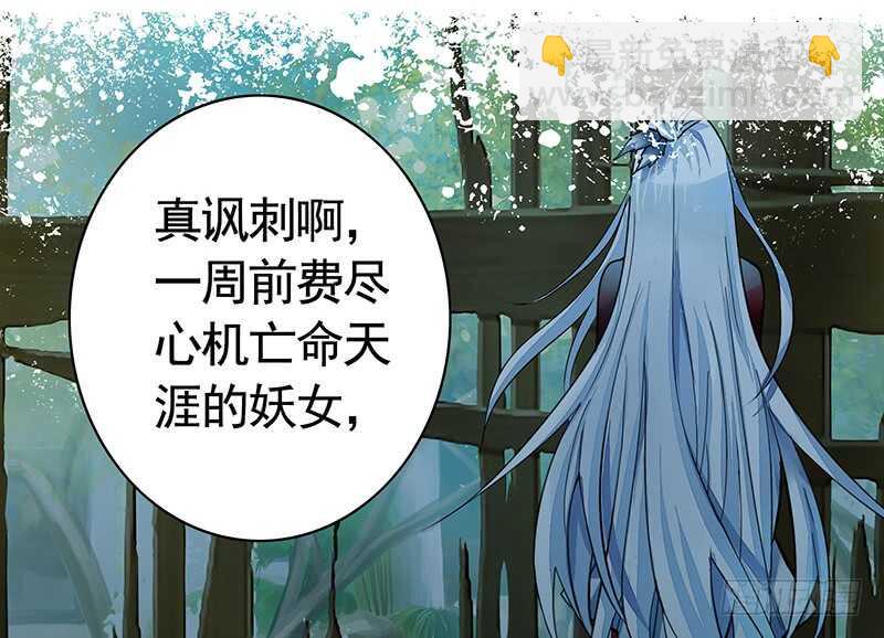 九天玄雷来劈我吧(1/2)-第29话