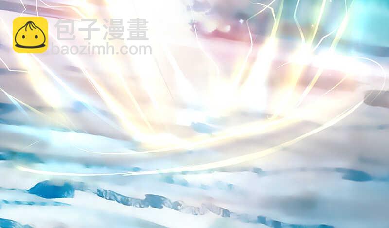 我把天给捅破了-第31话