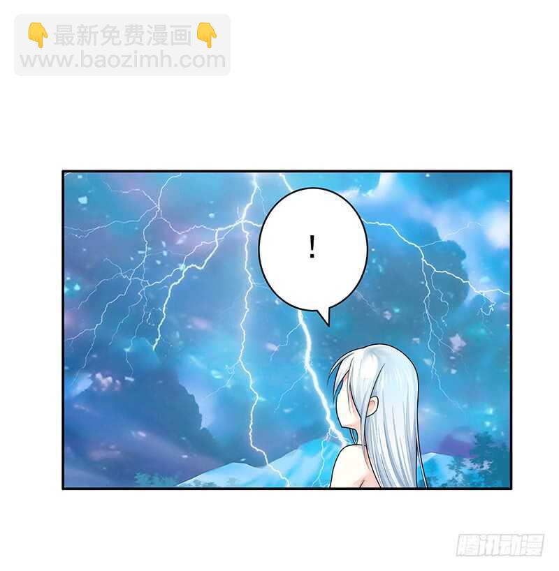 我把天给捅破了-第31话