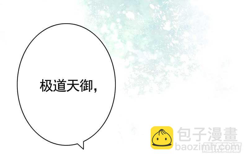 我把天给捅破了-第31话