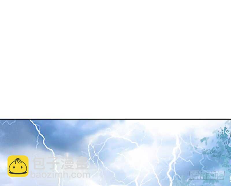 我把天给捅破了-第31话