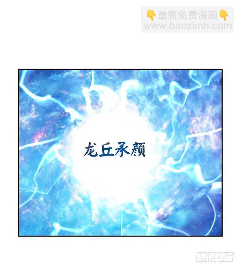 我把天给捅破了-第31话