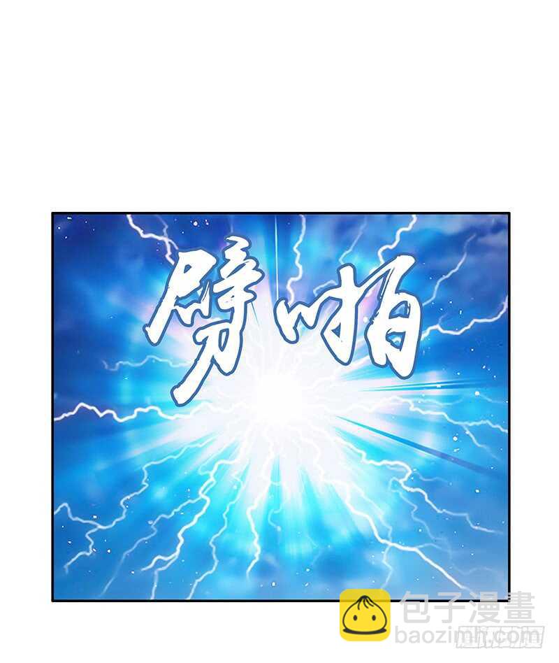 我把天给捅破了-第31话