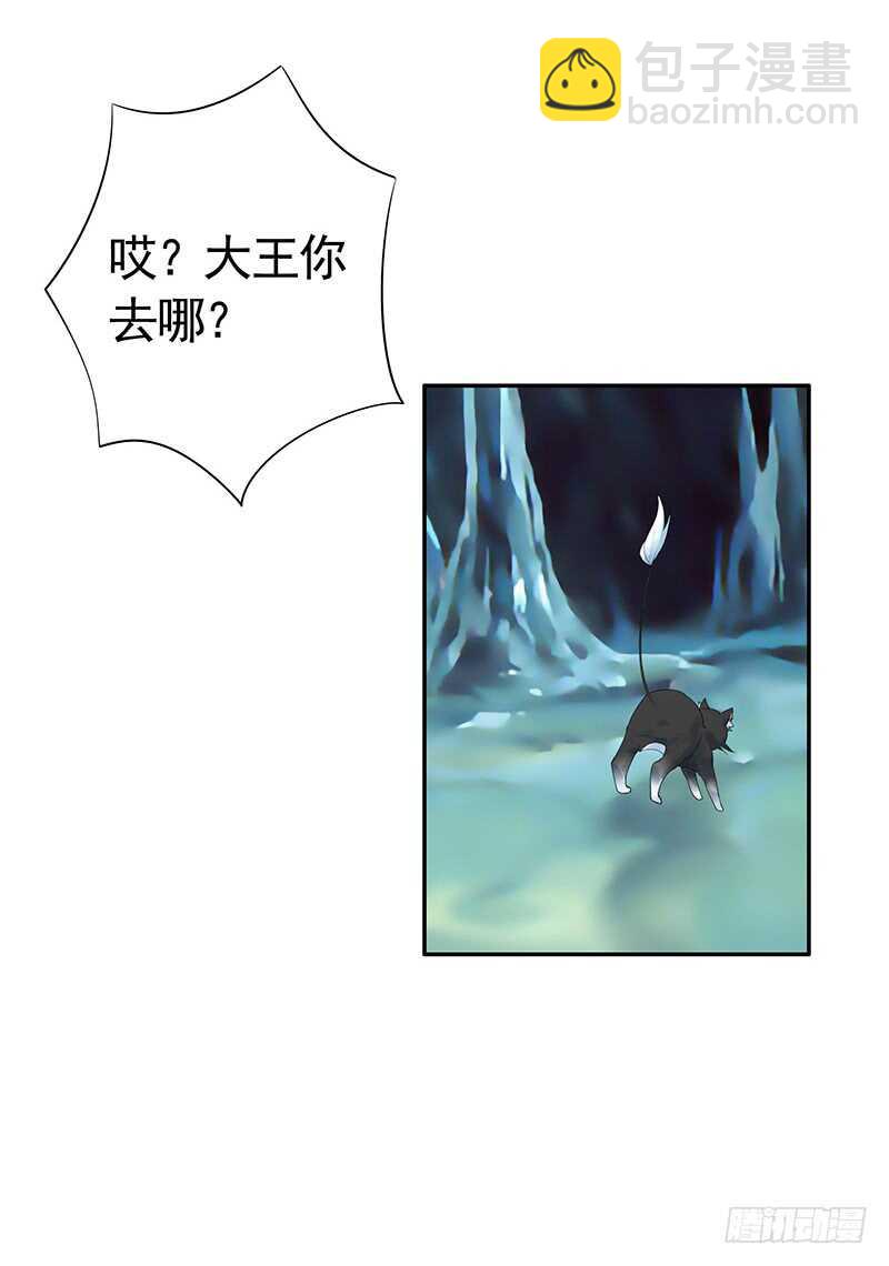 我就是眼瞎看上了她-第33话