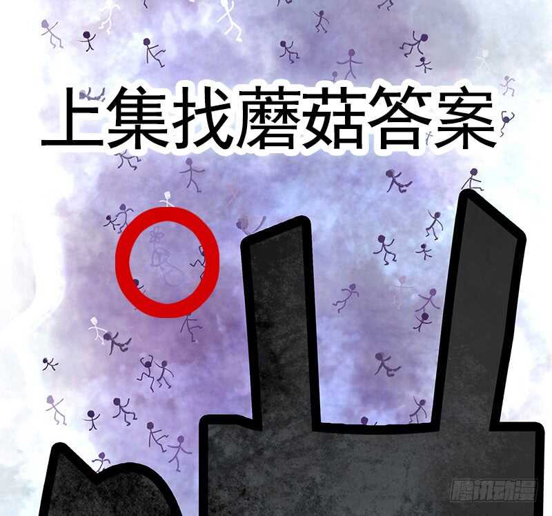 我就是眼瞎看上了她-第33话