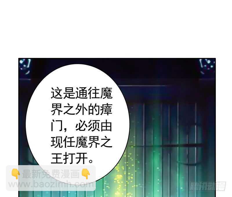 我就是眼瞎看上了她-第33话