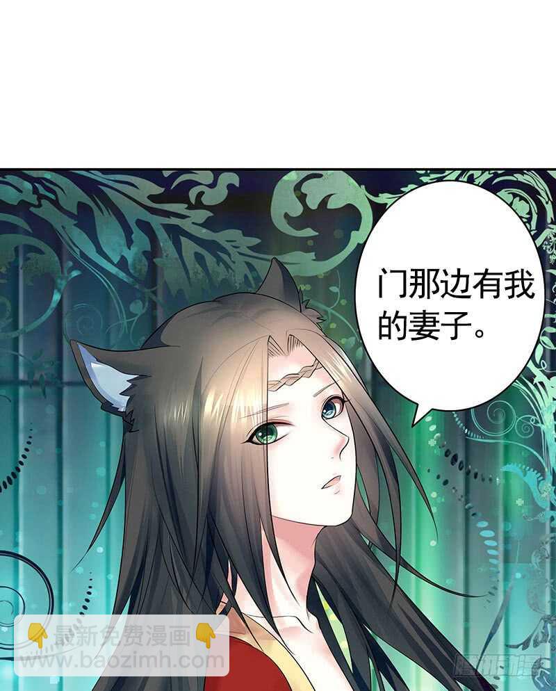 我就是眼瞎看上了她-第33话