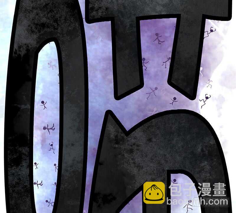 我就是眼瞎看上了她-第33话