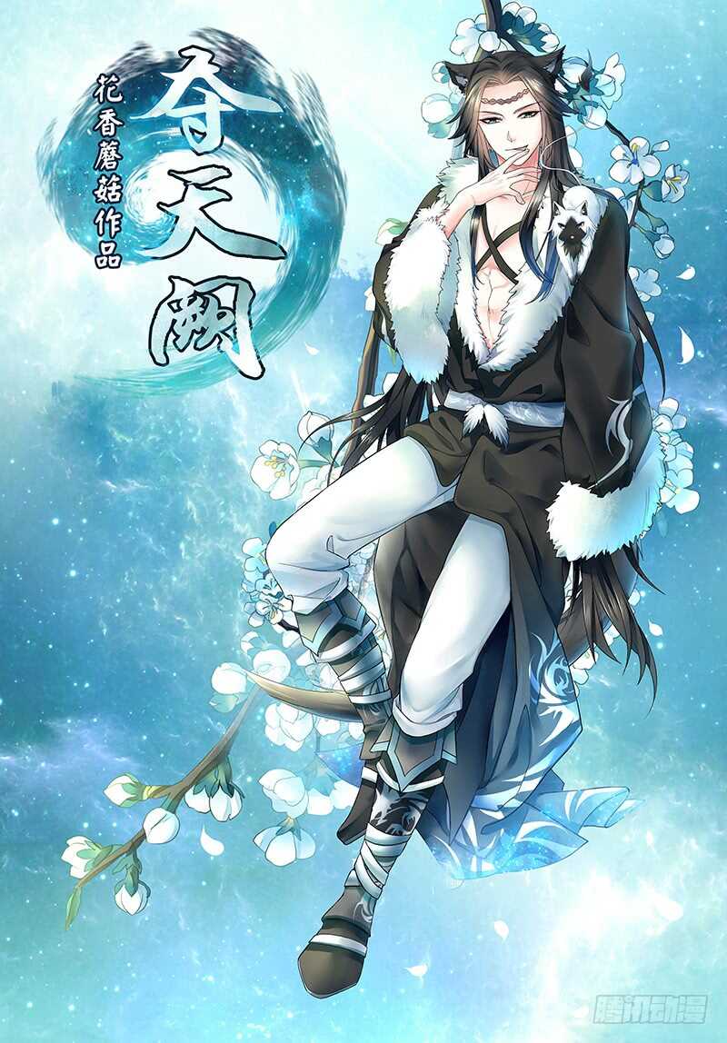 除我老婆以外的女人都是兄弟-第35话