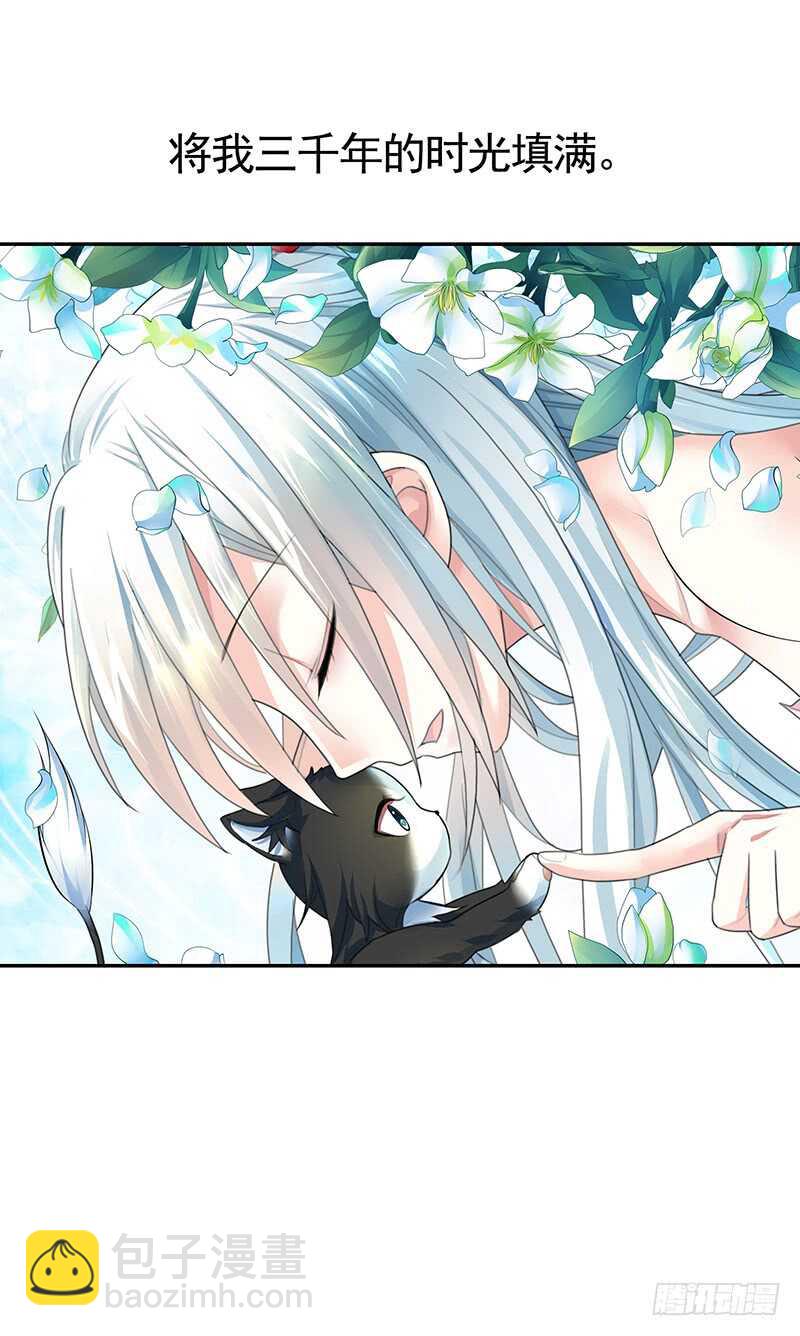 除我老婆以外的女人都是兄弟-第35话