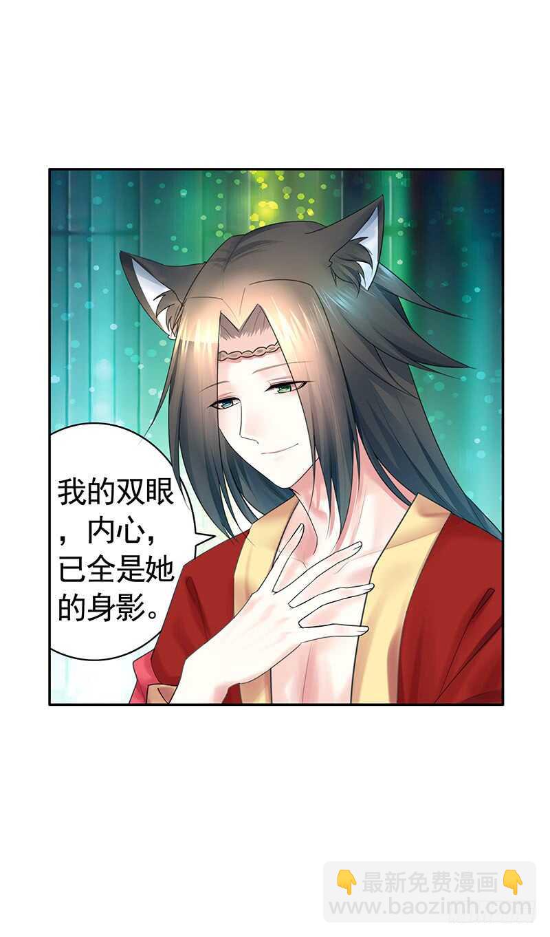 除我老婆以外的女人都是兄弟-第35话