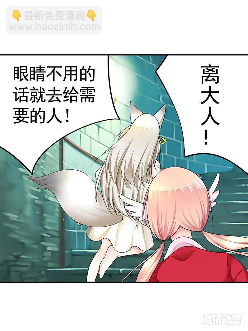 除我老婆以外的女人都是兄弟-第35话