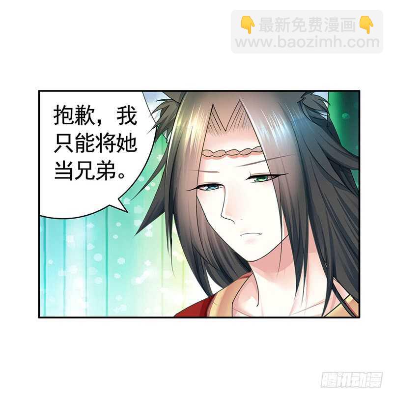 除我老婆以外的女人都是兄弟-第35话