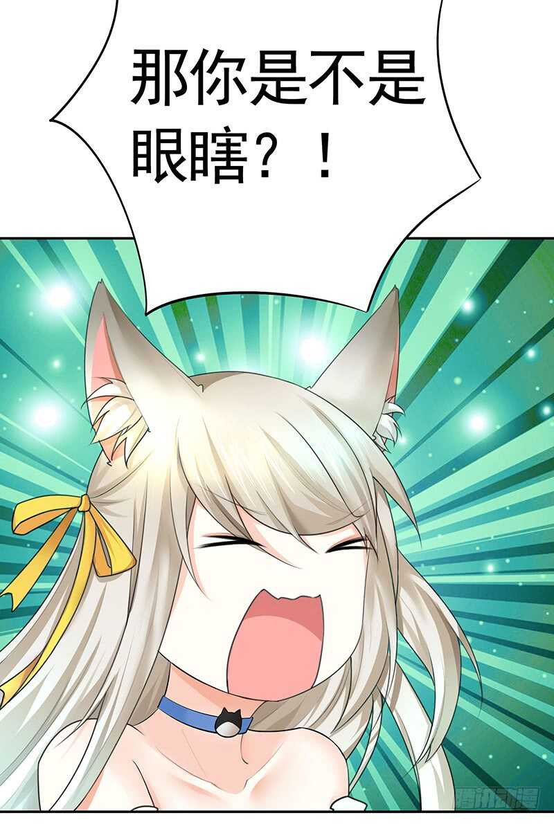 除我老婆以外的女人都是兄弟-第35话