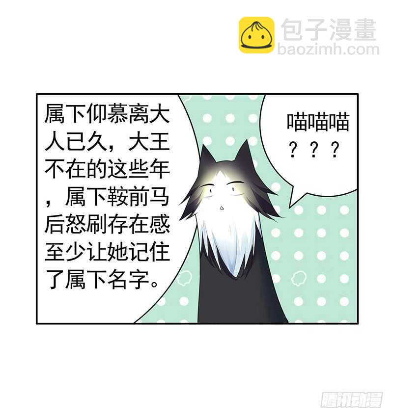 除我老婆以外的女人都是兄弟-第35话