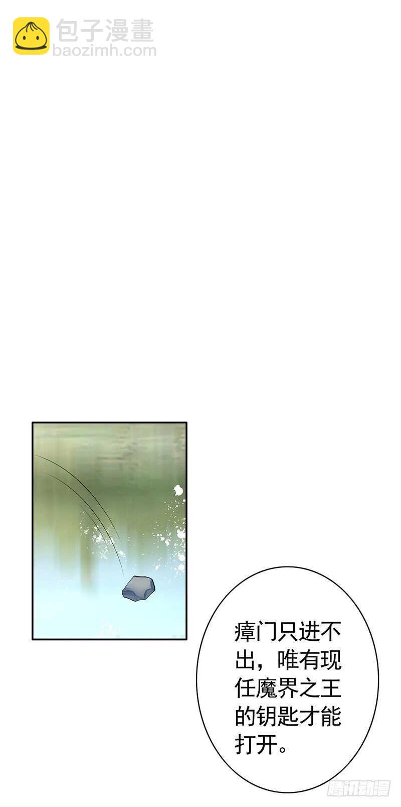 除我老婆以外的女人都是兄弟-第35话