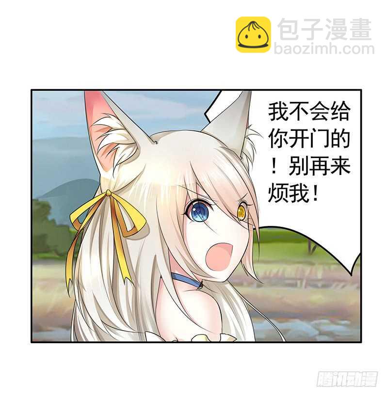 除我老婆以外的女人都是兄弟-第35话