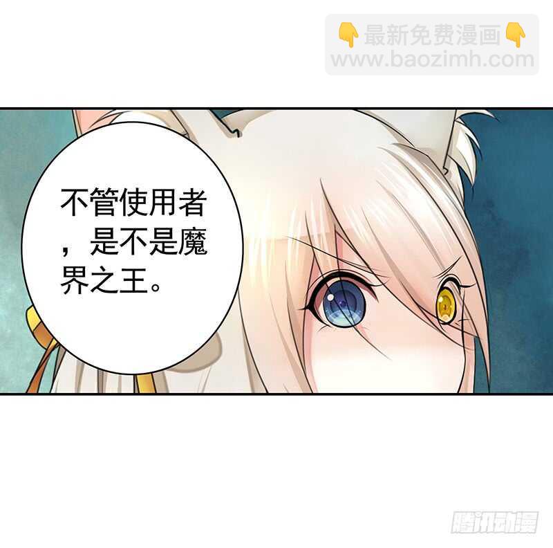 除我老婆以外的女人都是兄弟-第35话