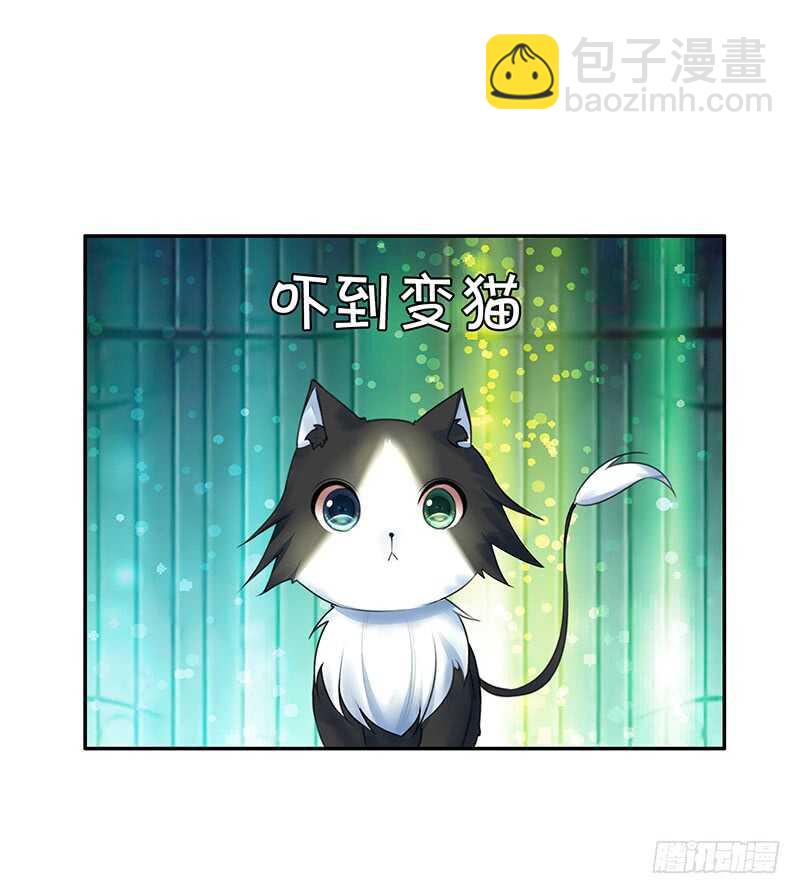 除我老婆以外的女人都是兄弟-第35话