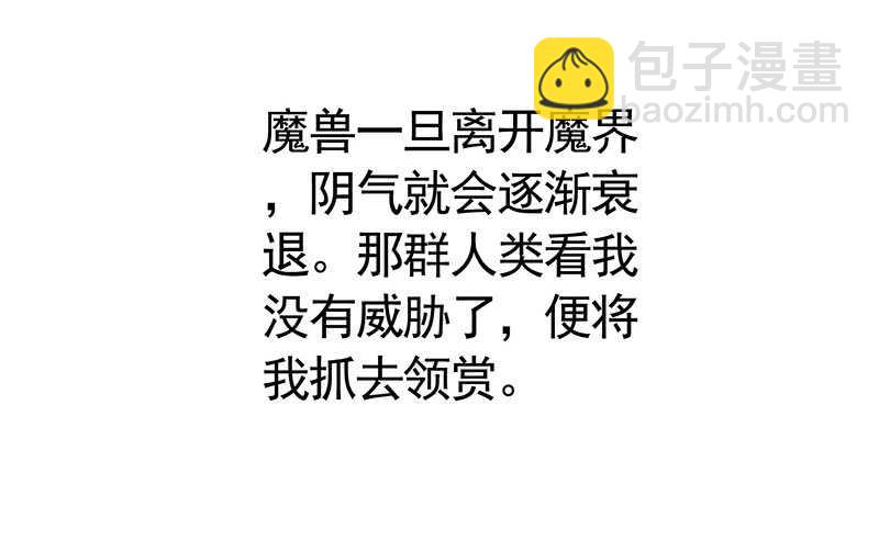 除我老婆以外的女人都是兄弟-第35话