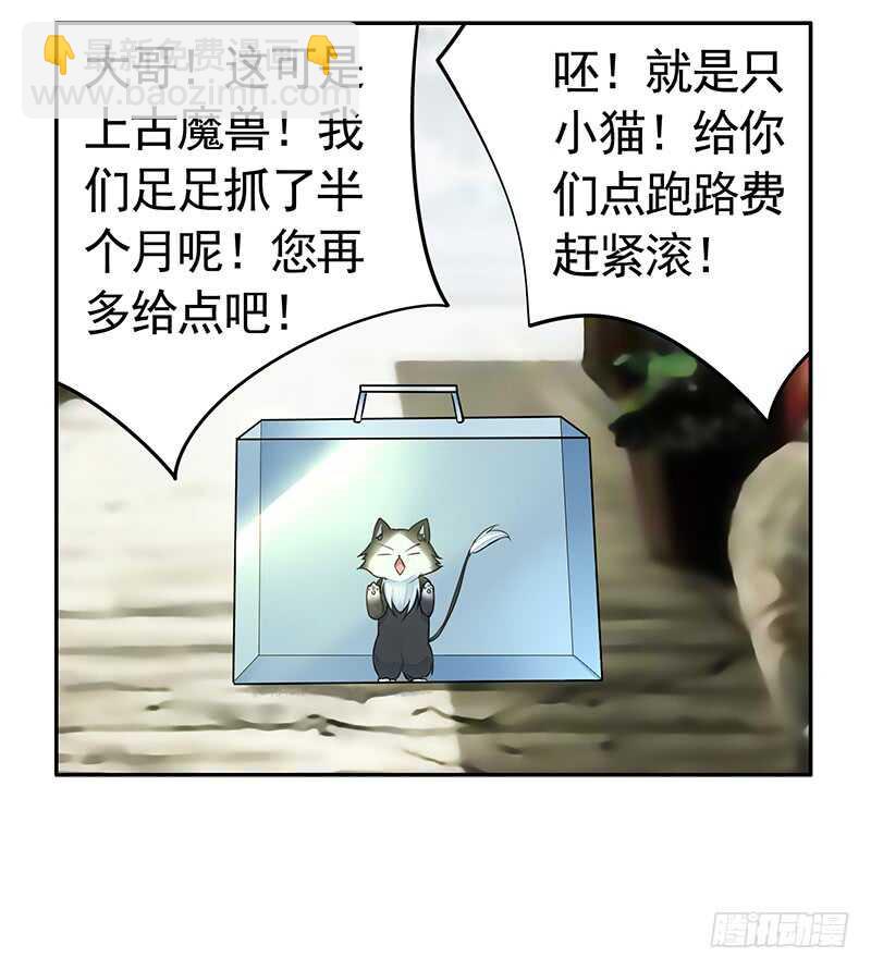 除我老婆以外的女人都是兄弟-第35话