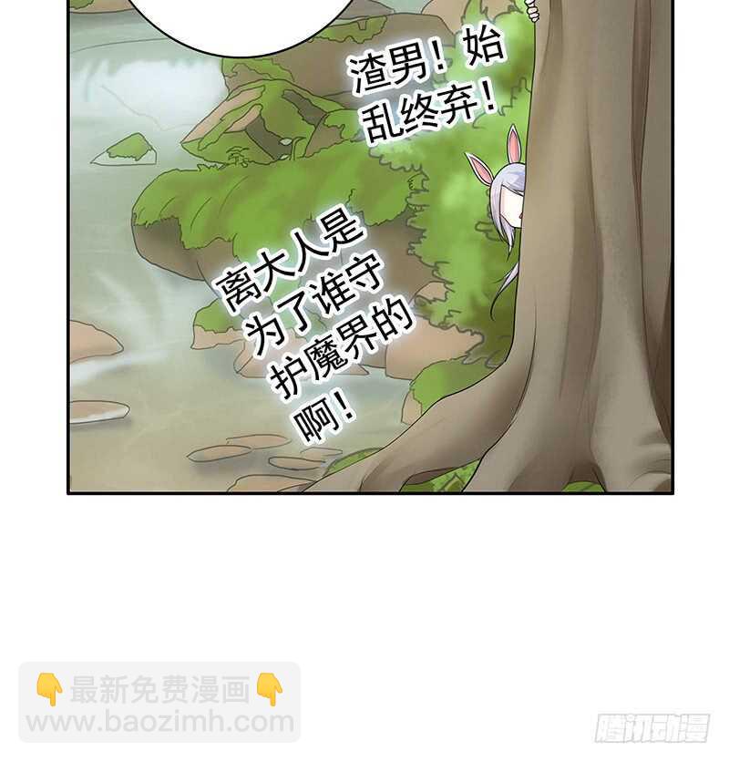 除我老婆以外的女人都是兄弟-第35话