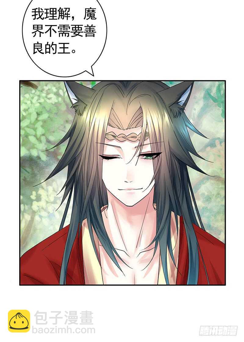 除我老婆以外的女人都是兄弟-第35话