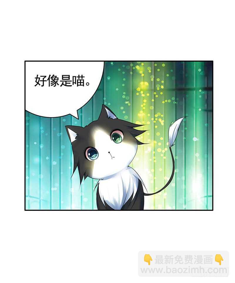 除我老婆以外的女人都是兄弟-第35话