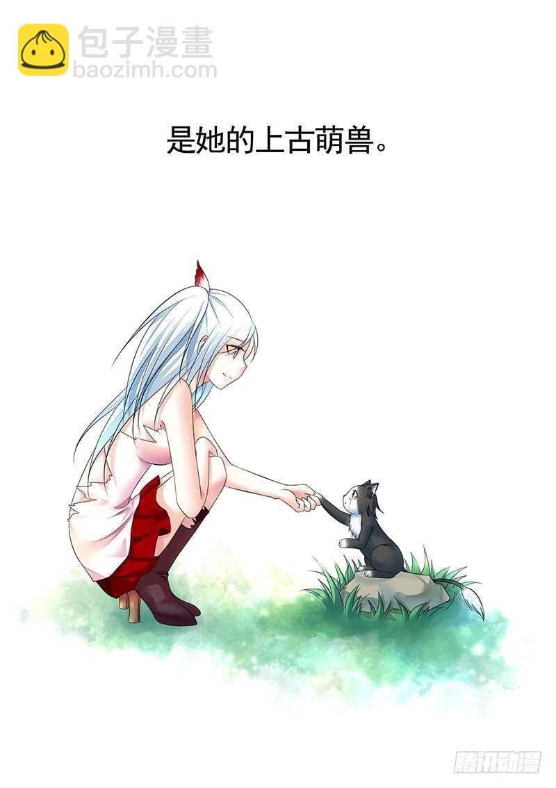 除我老婆以外的女人都是兄弟-第35话