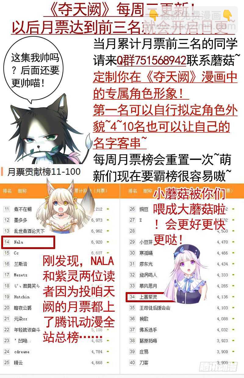 除我老婆以外的女人都是兄弟-第35话