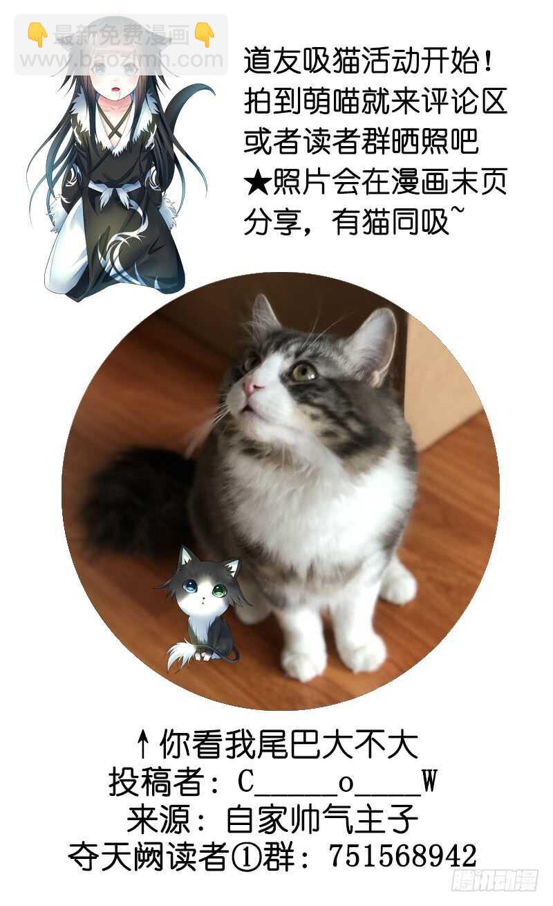 除我老婆以外的女人都是兄弟-第35话