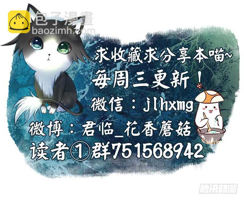 除我老婆以外的女人都是兄弟-第35话