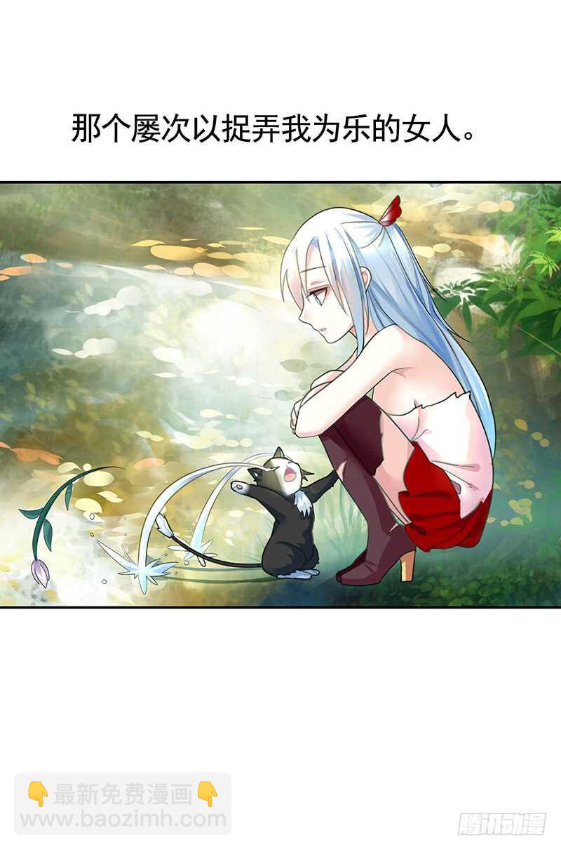 除我老婆以外的女人都是兄弟-第35话