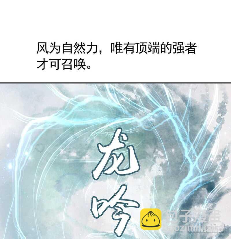 为你，我无所畏惧(1/2)-第37话