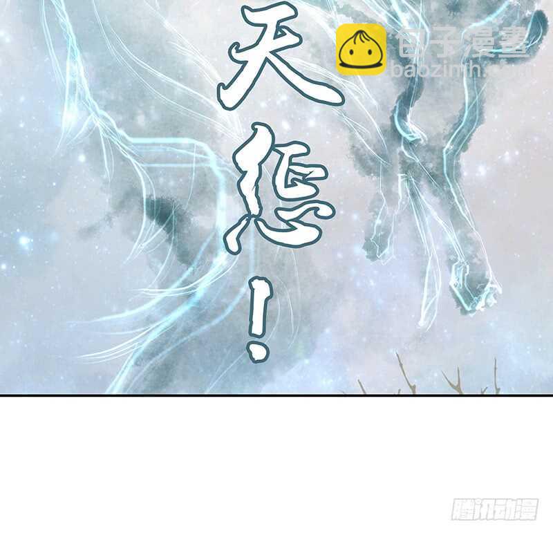 为你，我无所畏惧(1/2)-第37话