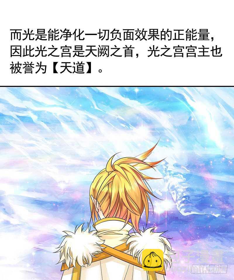 为你，我无所畏惧(1/2)-第37话