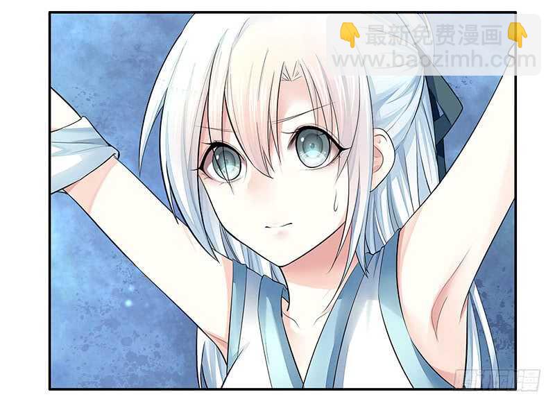 为你，我无所畏惧(1/2)-第37话