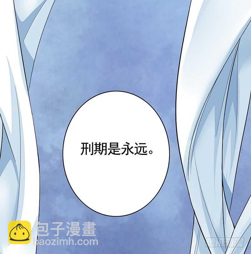 为你，我无所畏惧(1/2)-第37话