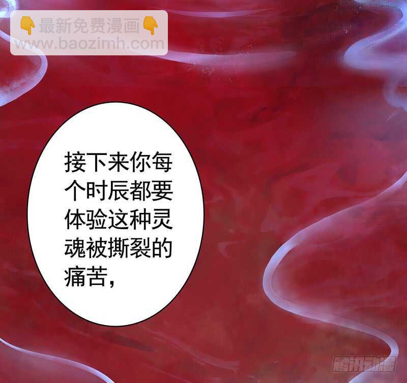 为你，我无所畏惧(1/2)-第37话