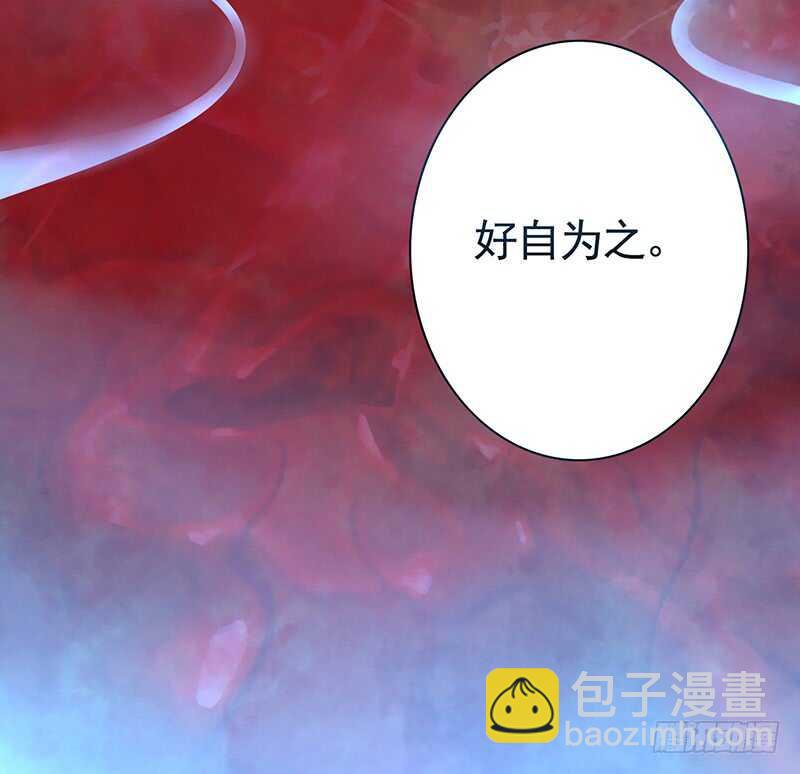 为你，我无所畏惧(1/2)-第37话