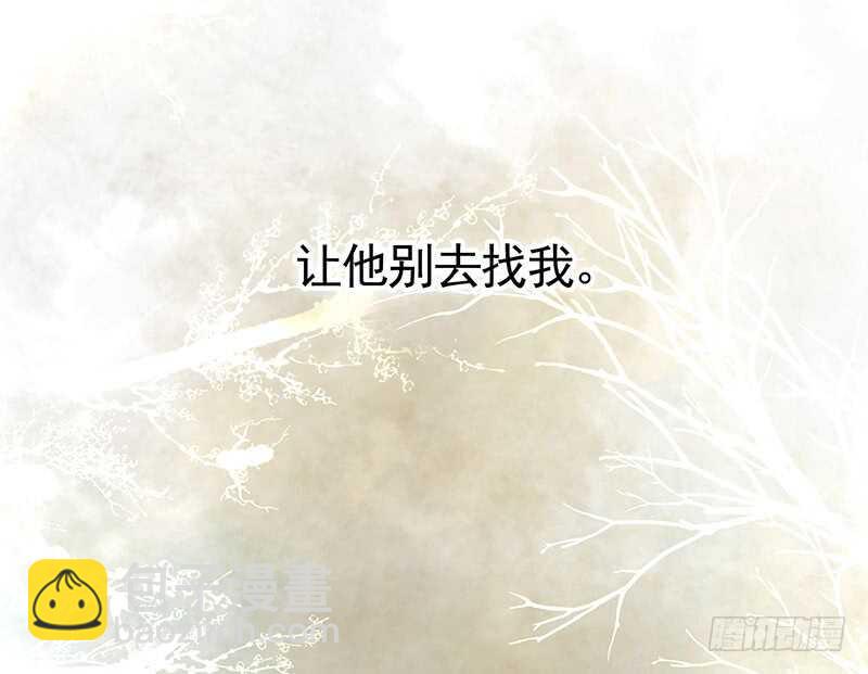 为你，我无所畏惧(1/2)-第37话