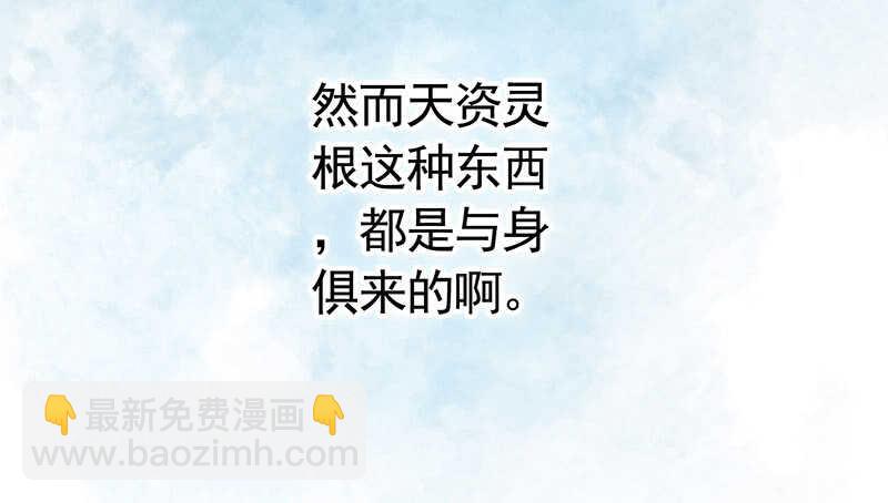 为你，我无所畏惧(1/2)-第37话