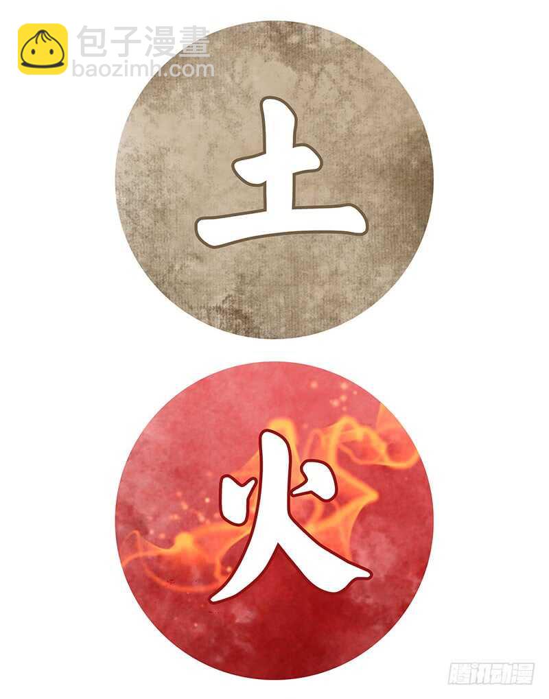 为你，我无所畏惧(1/2)-第37话