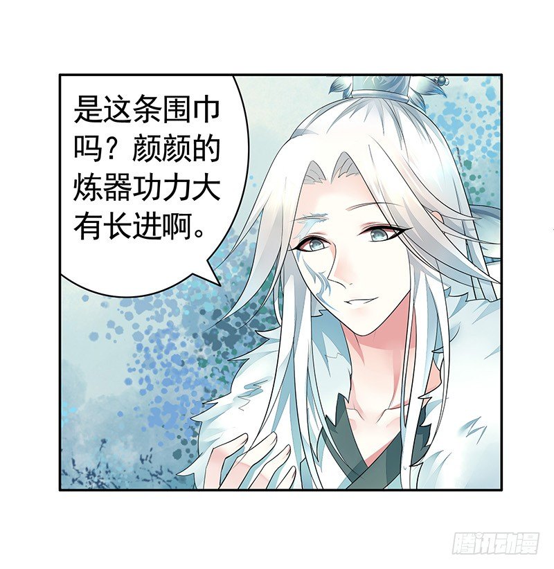 亲哥弑妹的真相(1/2)-第5话